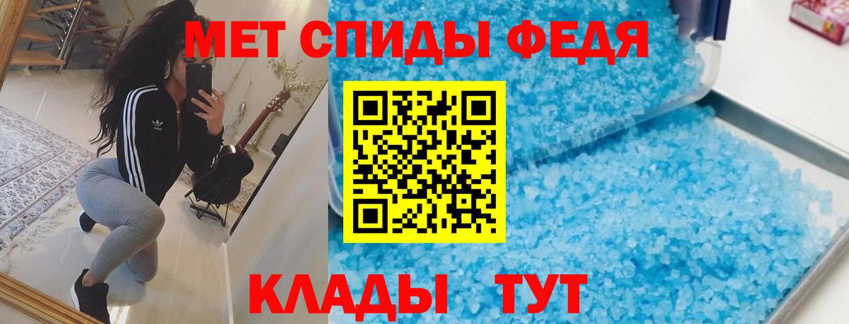 Метамфетамин  Вейп ТГК  Конопля  A PVP СК   LSD-25  Мефедрон кристаллы  Новотроицк  Вход с VPN  ГАШИШ  COCAIN 