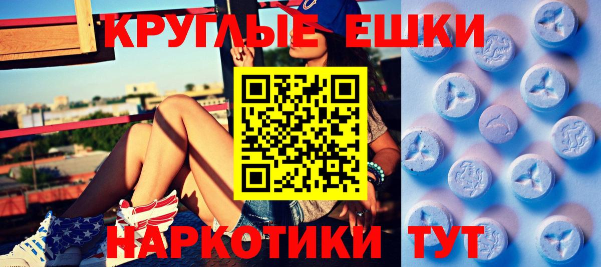 Ecstasy Punisher Новотроицк