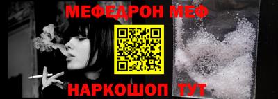 бутик Северобайкальск