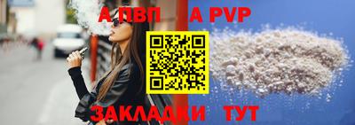 тгк Рязань