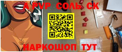 тгк Рязань