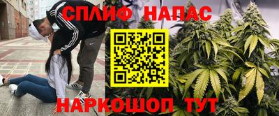 бутик Северобайкальск
