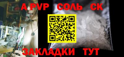 ALPHA PVP Свободный