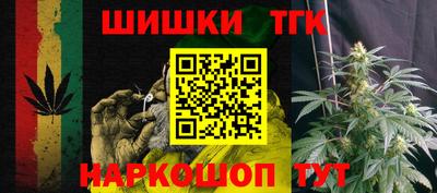 марки nbome Рыбинск