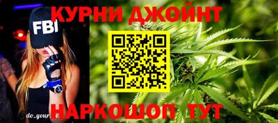 марки nbome Рыбинск