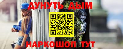 меф Севастополь