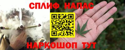 а пвп мука Рузаевка