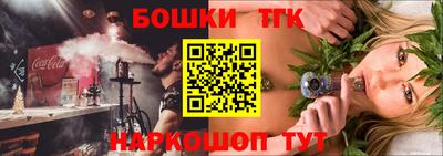 меф Севастополь