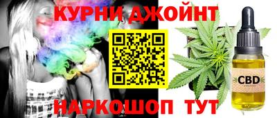 марки nbome Рыбинск