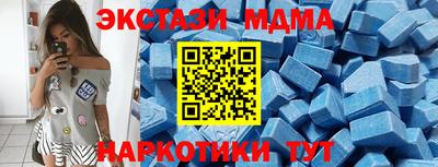 бутик Северобайкальск