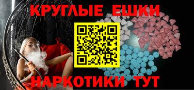 марки nbome Рыбинск