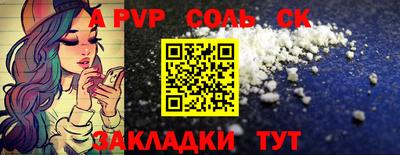 марки nbome Рыбинск