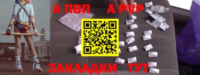меф Севастополь