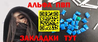 марки nbome Рыбинск