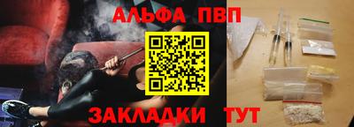 а пвп мука Рузаевка