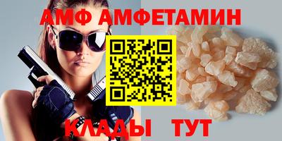 бутик Северобайкальск