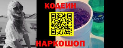 марки nbome Рыбинск
