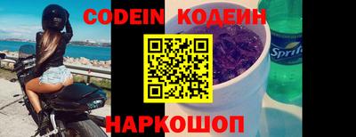 марки nbome Рыбинск
