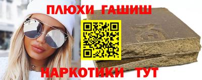 меф Севастополь