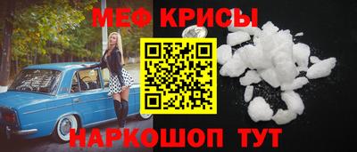 марки nbome Рыбинск