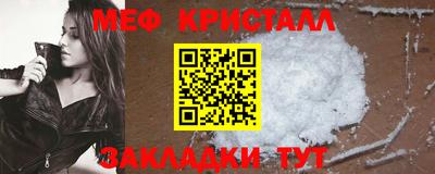 а пвп мука Рузаевка