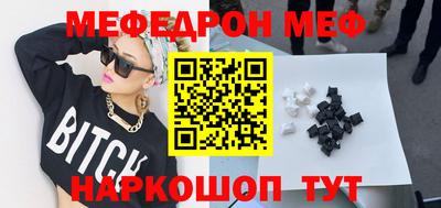 а пвп мука Рузаевка