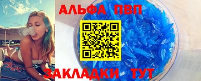 марки nbome Рыбинск