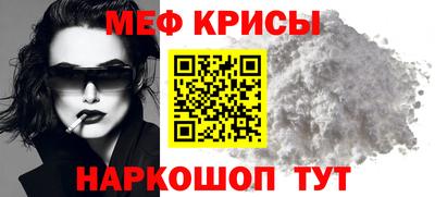 марки nbome Рыбинск