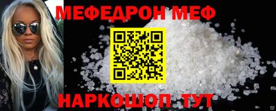 марки nbome Рыбинск