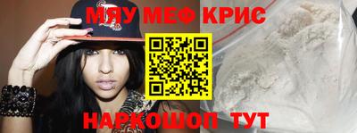 марки nbome Рыбинск