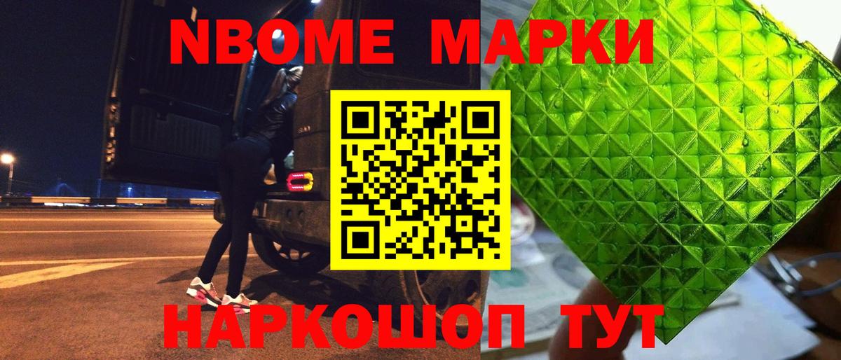 Лсд 25 экстази кислота Новотроицк