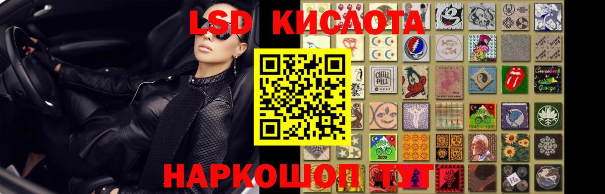 LSD-25 экстази ecstasy  LSD-25 экстази ecstasy  Новотроицк  Вход с VPN 