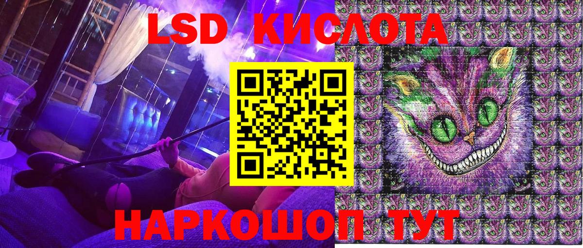 Наркотические марки 1,8мг  Вход с VPN  Новотроицк 