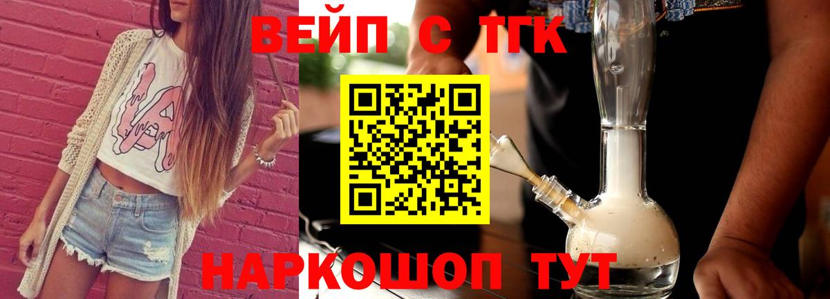 Альфа ПВП Новотроицк