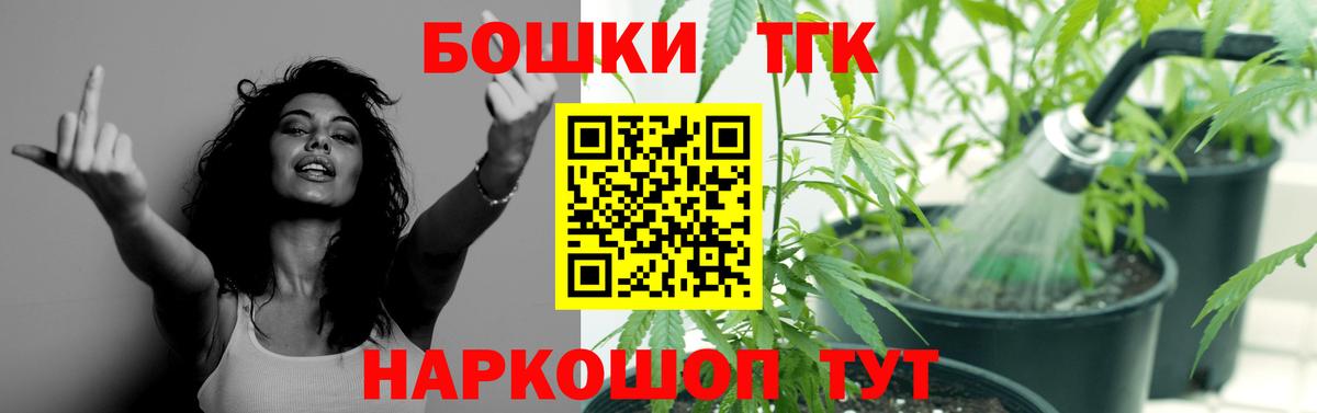 Каннабис OG Kush  МАРИХУАНА White Widow  Новотроицк  Бошки марихуана SATIVA & INDICA  Вход с VPN  Марихуана планчик 